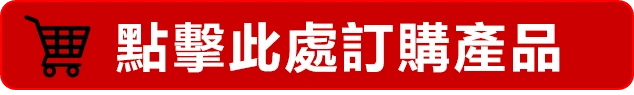 果凍威而鋼效果怎麼樣?實際使用經驗分享與完整使用指南