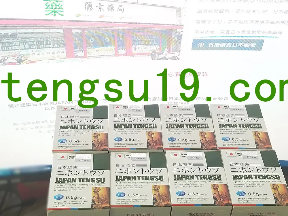 日本藤素效果真的有效嗎?一篇搞懂日本藤素功效與使用方式