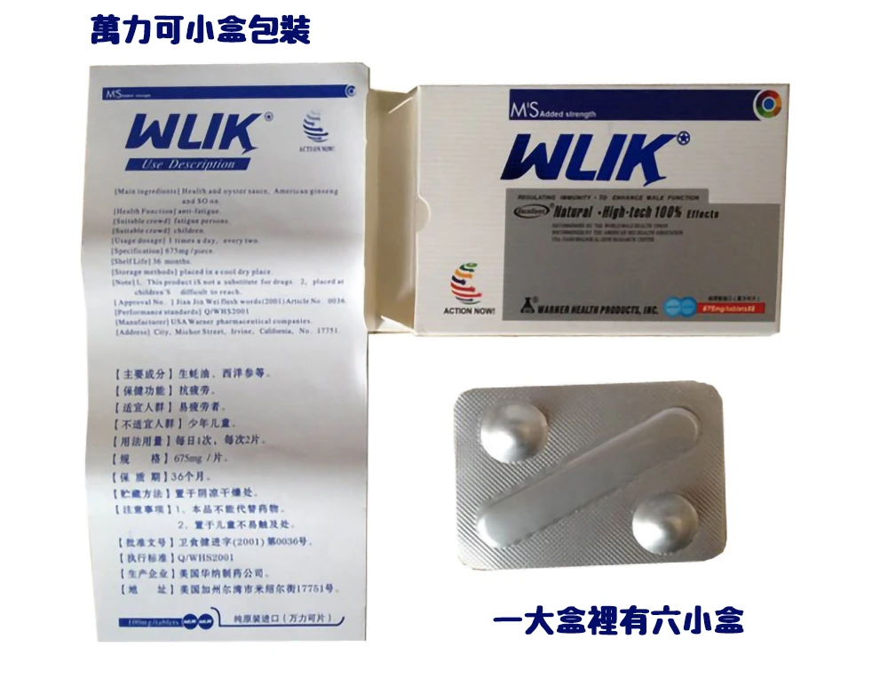 日本藤素效果好嗎?跟萬力可比起來哪個更適合台灣人?