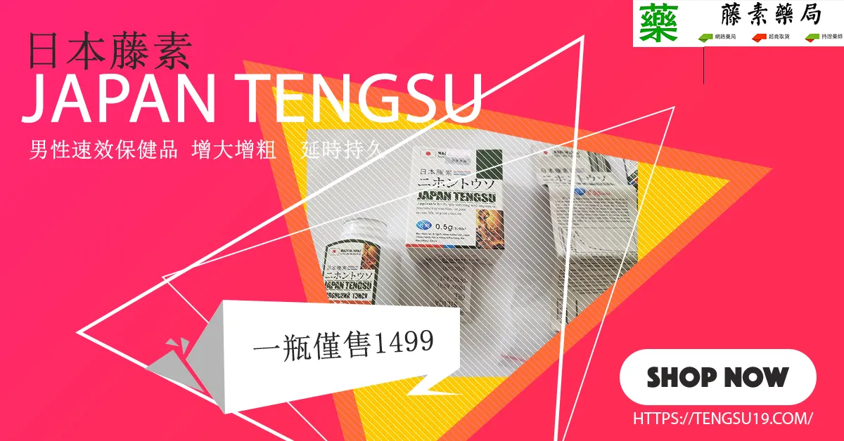 早洩原因與改善方式完整指南:從類型到解決方案
