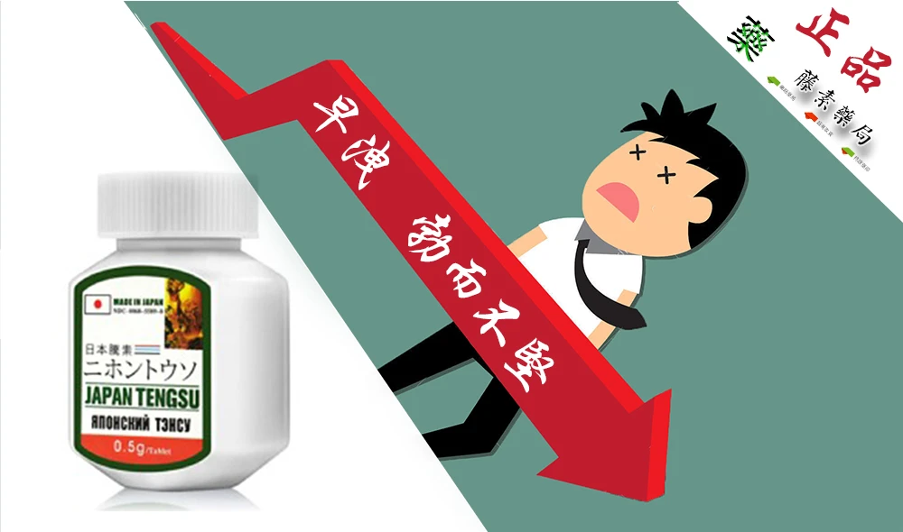日本藤素效果怎麼樣?專家完整解析功效與使用心得,帶你了解早期保養的重要性