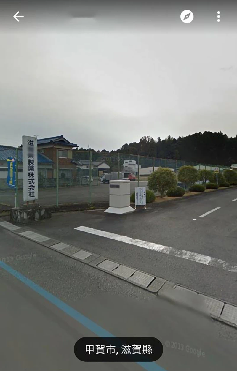 日本藤素廠家