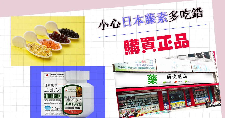 日本藤素延时功效有多强?年龄会不会影响效果?完整使用指南